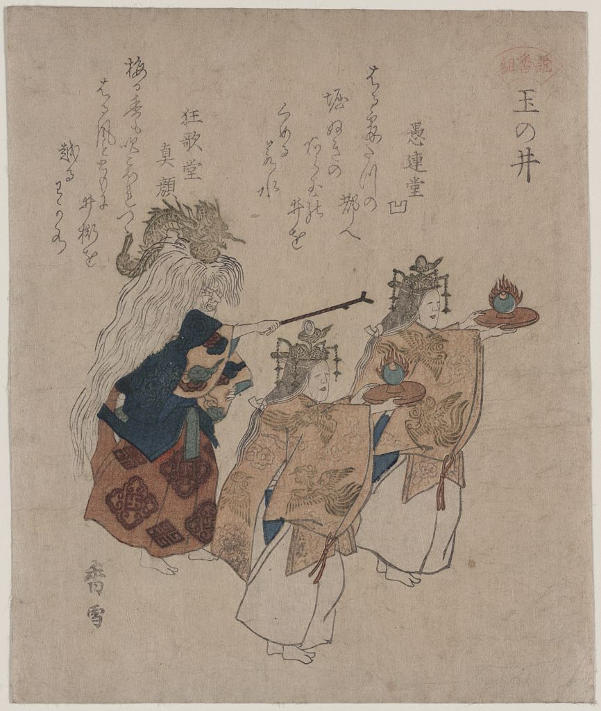 A picture of Tamanoi