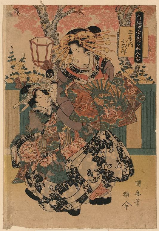 A picture of Tamaya uchi koshikibu