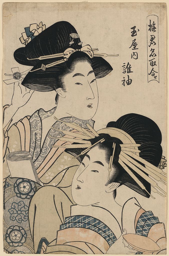 A picture of Tamaya uchi tagasode