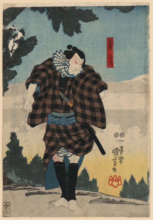 A picture of Tamaya yoji