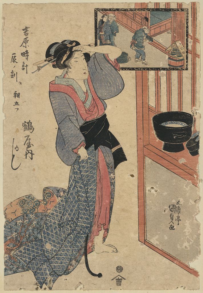 A picture of Tatsu no koku asa itsustsu tsuruya uchi kashiku