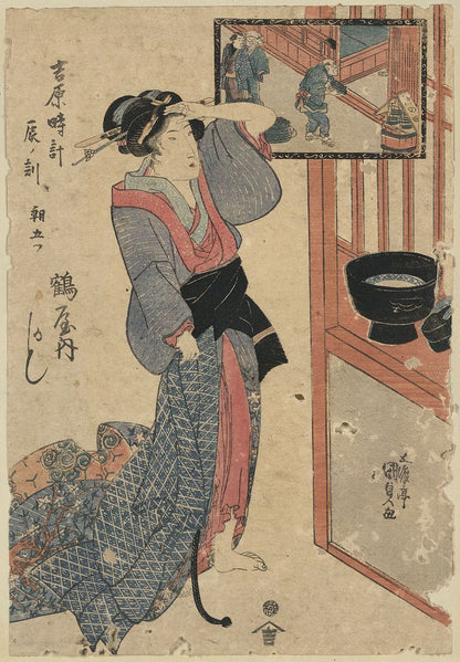 A picture of Tatsu no koku asa itsustsu tsuruya uchi kashiku