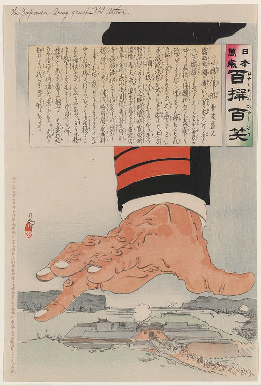 A picture of Tehidoi tsubushigata