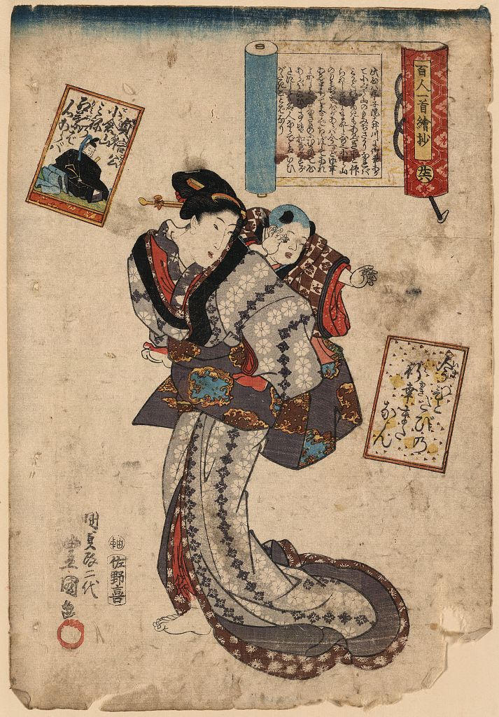 A picture of Teishinkō