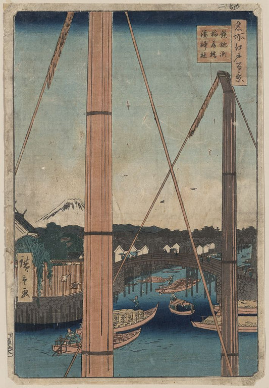 A picture of Teppoōzu inaribashi minato jinja