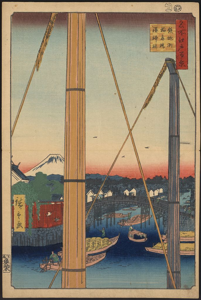 A picture of Teppōzu inaribashi minato jinja