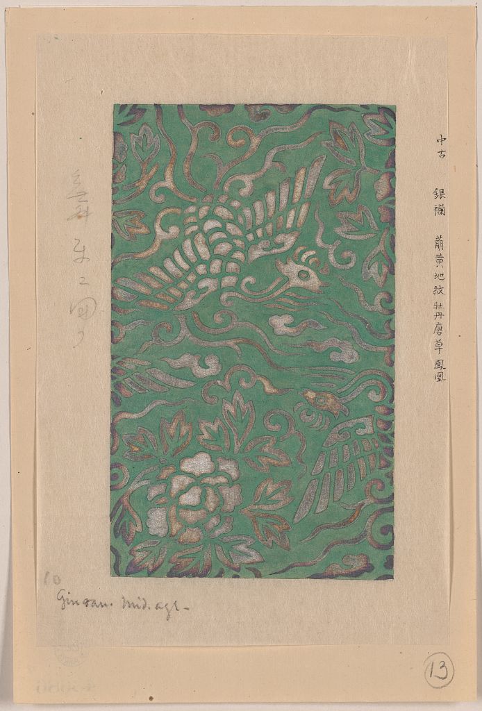 A picture of Textile design with bird and flower motif