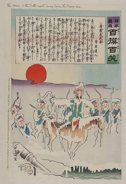 A picture of The army of the north melts away before the Rising Sun