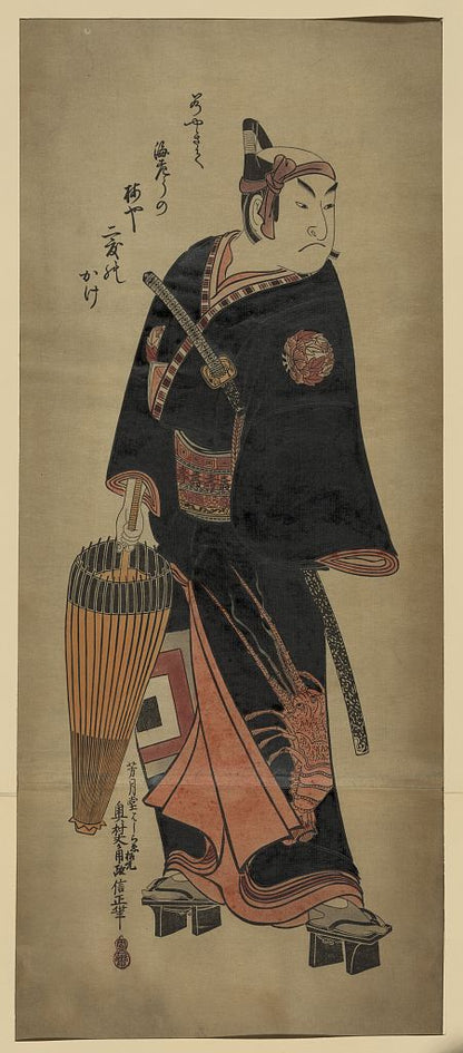 A picture of The black knight