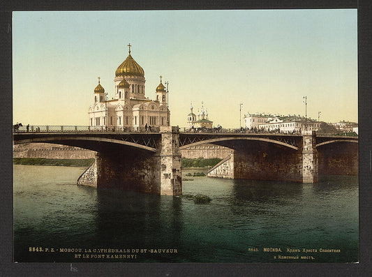 A picture of The Cathedral of St. Saviour, (i.e., Christ the Savior), and the Kamennyj, (i.e., Kamennyi Most), Bridge, Moscow, Russia