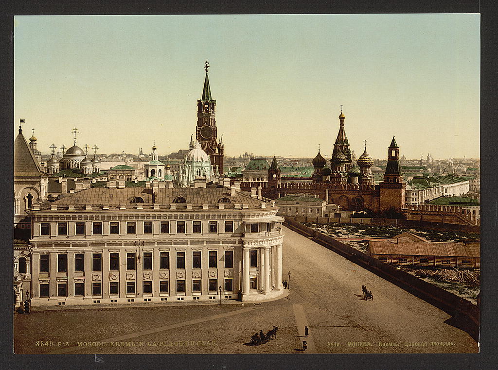 A picture of The Czar's place, Kremlin, Moscow, Russia