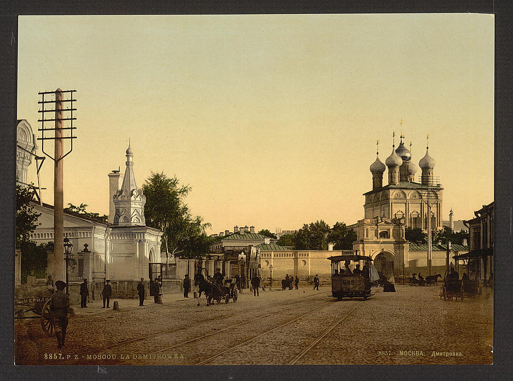 A picture of The Demitrow-Ka, (i.e., Dmitrovka), Moscow, Russia