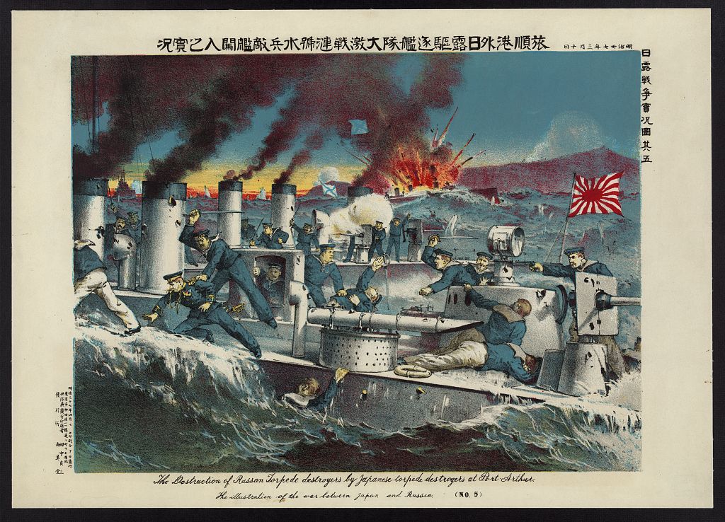 A picture of The destruction of Russian torpede sic destroyers by Japanese torpede destroyers at Port Arthur -- the illustration of the war between Japan and Russia (no. 5)