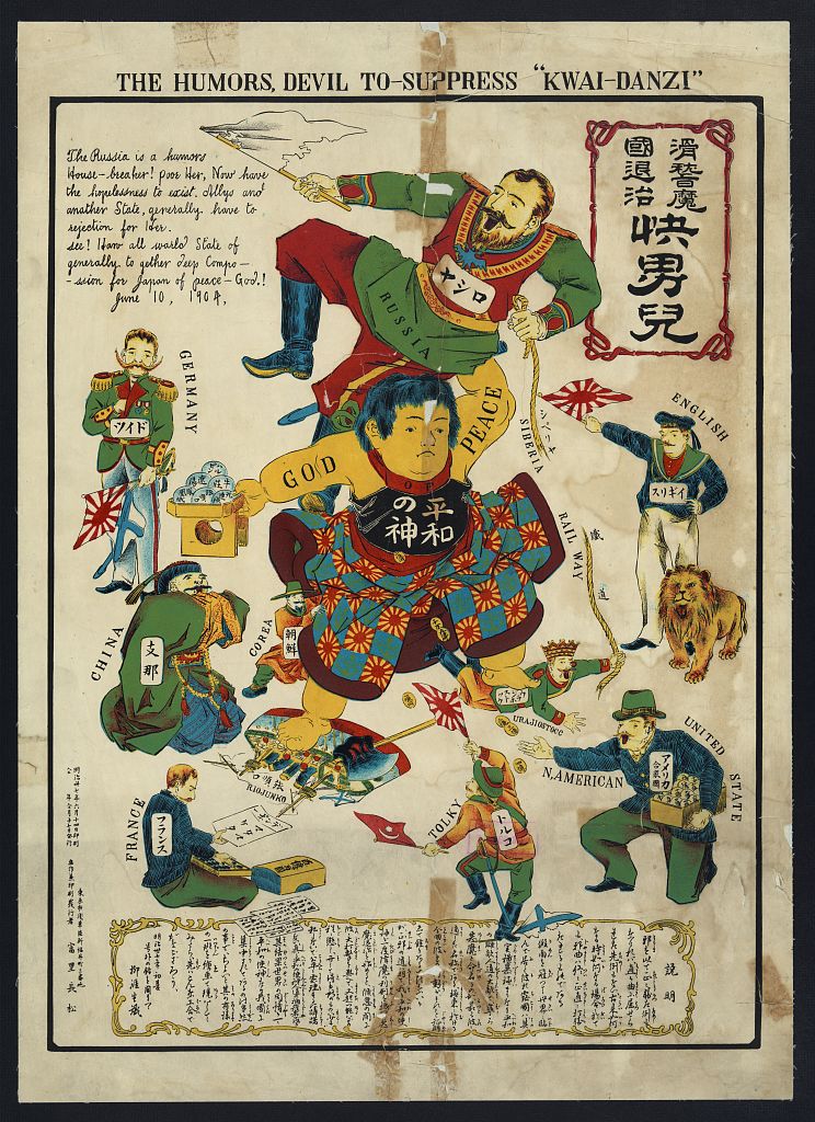 A picture of The humors, devil to-supress "kwai-danzi"