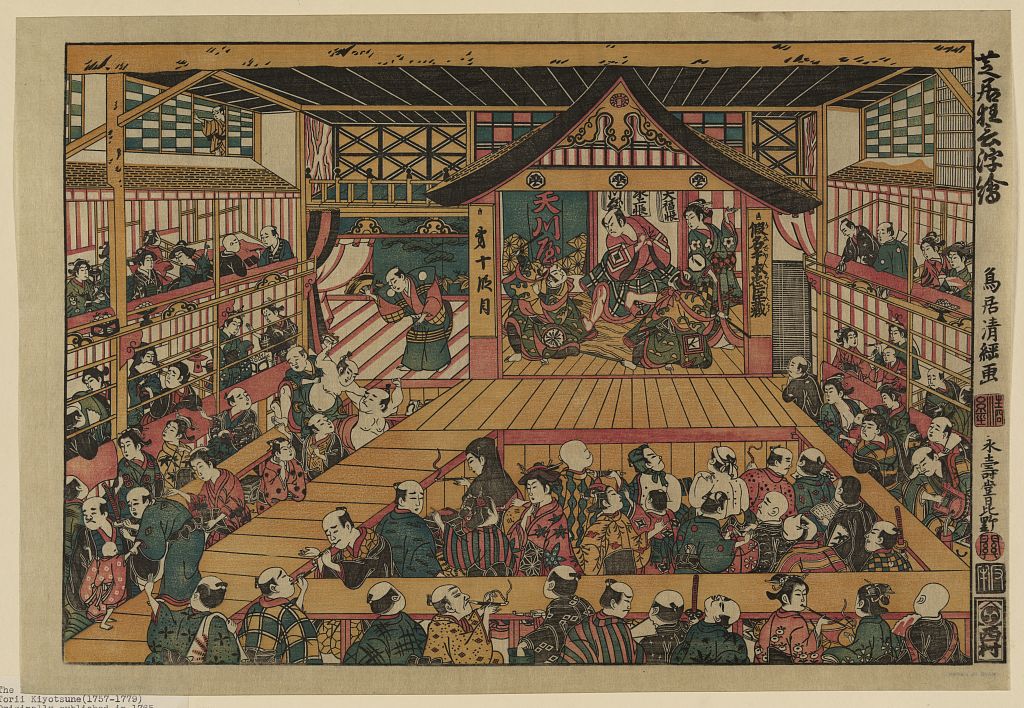 A picture of The interior of a kabuki theater