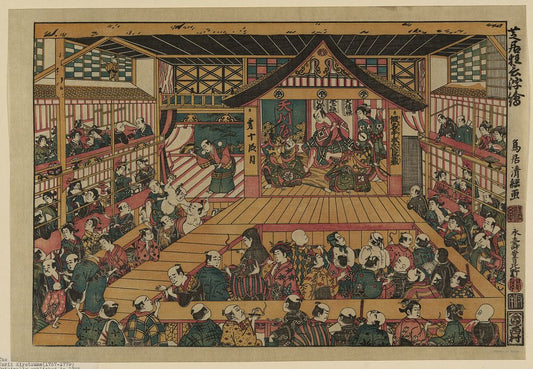 A picture of The interior of a kabuki theater