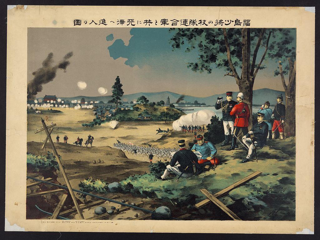A picture of The Japanese army under Major General Fukushima advancing with the allied armies toward Tʻien-chin, China