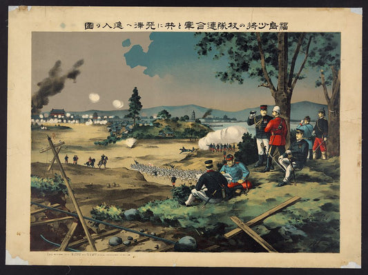 A picture of The Japanese army under Major General Fukushima advancing with the allied armies toward Tʻien-chin, China