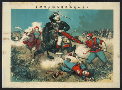 A picture of The Japanese cavalry advancing through fields toward a walled city in China