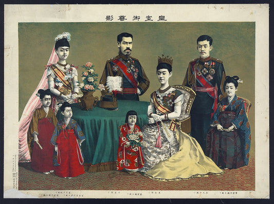 A picture of The Japanese imperial family