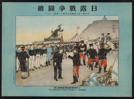 A picture of The Japanese Russian War No. 2 st. -- 700 Russian soldiebs i.e., soldiers coptured i.e., captured at Chemulpo