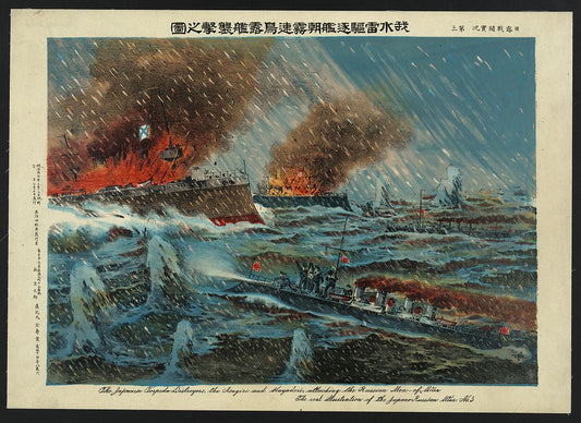 A picture of The Japanese torpedo destroyers, the Asagiri and Hayadori, attacking the Russian Men-of-war