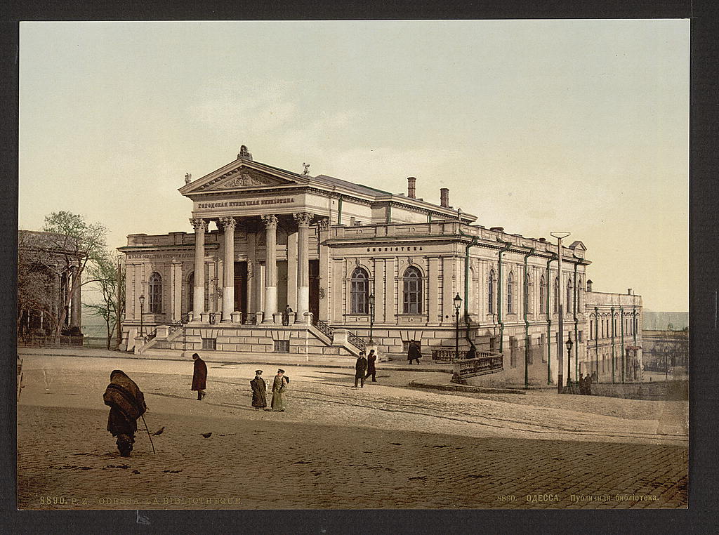 A picture of The library, Odessa, Ukraine