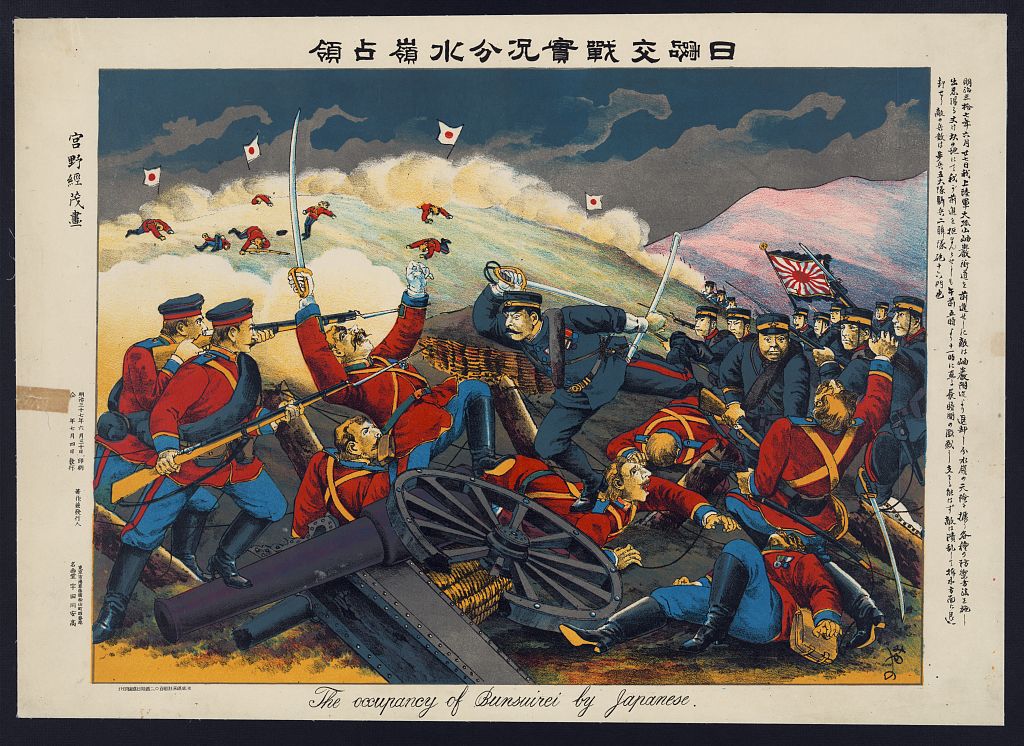 A picture of The occupancy of Bunsuirei by Japanese