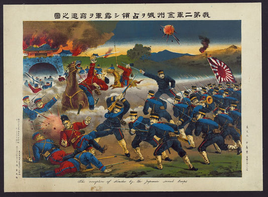 A picture of The occupation of Hinshu by the Japanese second troops