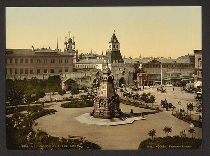 A picture of The Place Iljinka, (i.e., Il'inka), Moscow, Russia