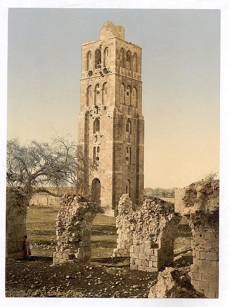 A picture of The Tower of the Forty Martyrs, Nebi-Samuel, Holy Land, (i.e., Israel)