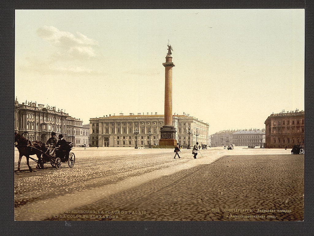 A picture of The Winter Palace Place and Alexander's Column, St. Petersburg, Russia