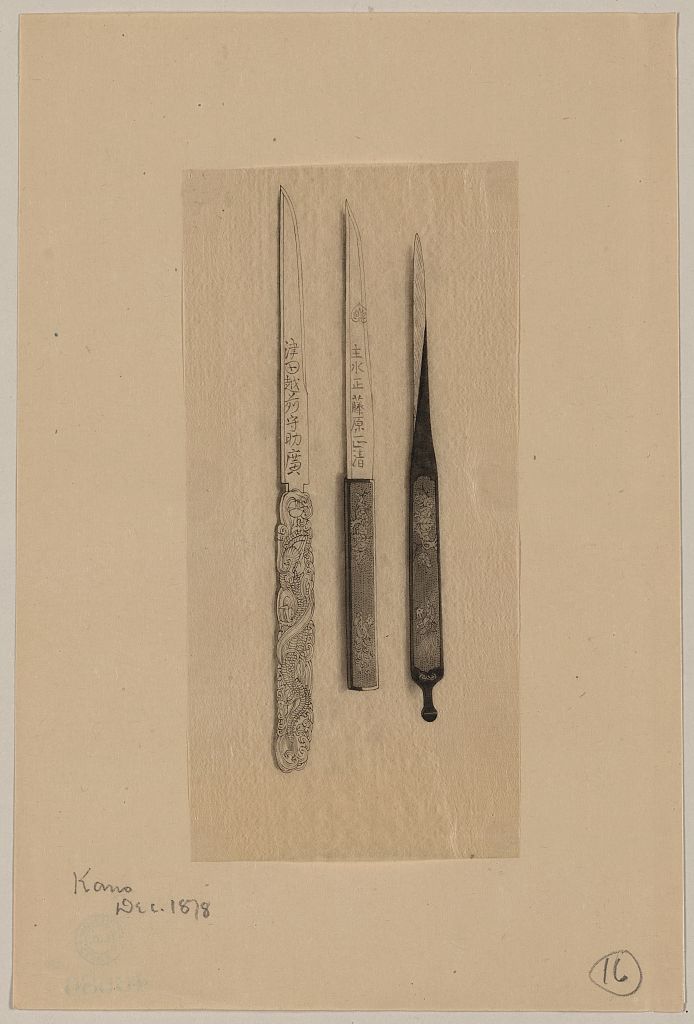 A picture of Three letter openers or knives