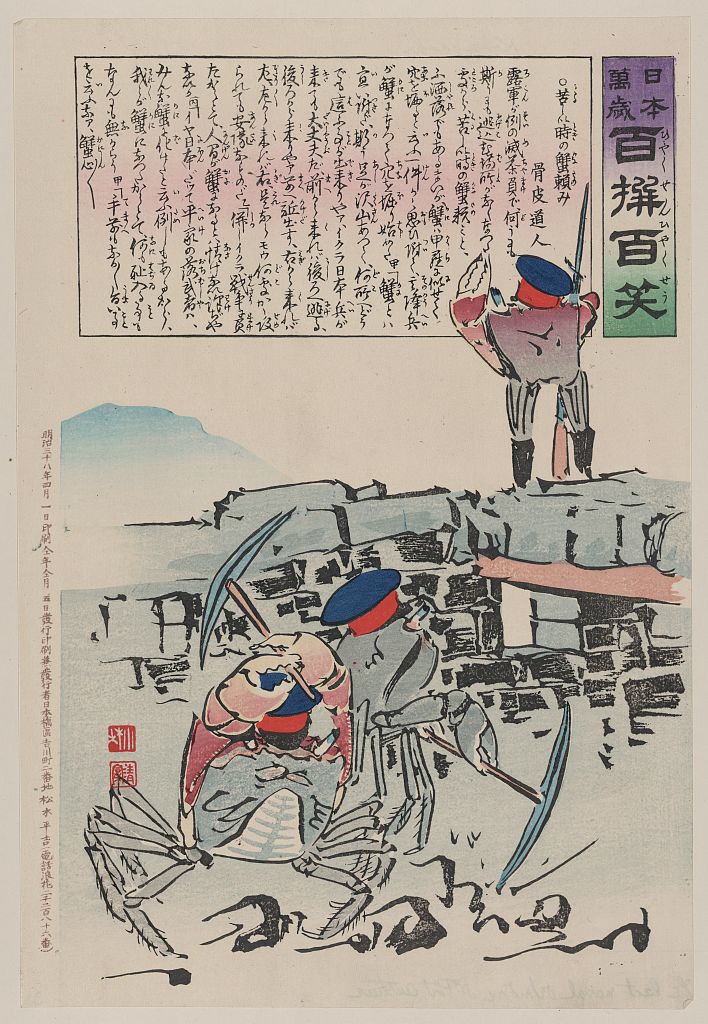 A picture of Three lobster soldiers, two with picks chopping up the ground and the third is standing on the wall of a fort