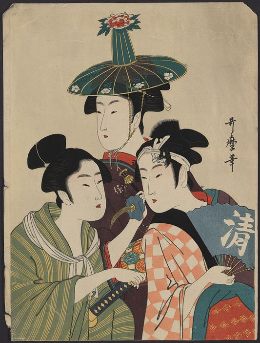 A picture of Three young men or women