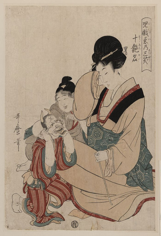 A picture of Toenmei