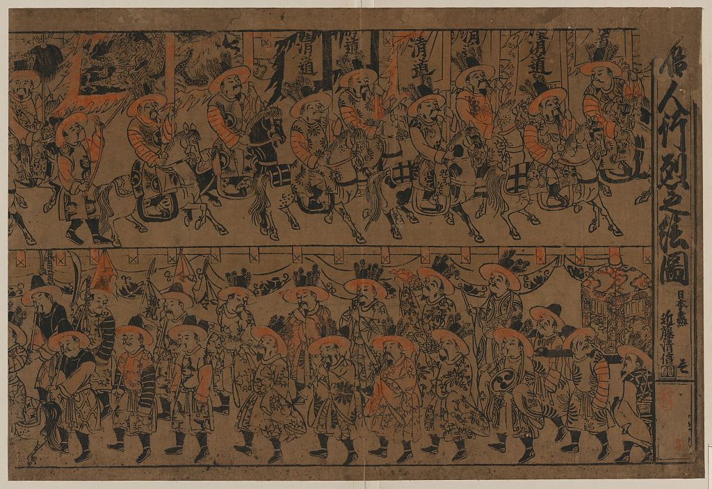 A picture of Tōjin gyōretsu no ezu ichi