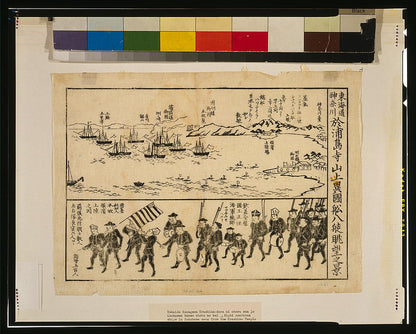 A picture of Tōkaidō Kanagawa urashima-dera sanjō ni okeru ikokusen hasso chōbō no kei