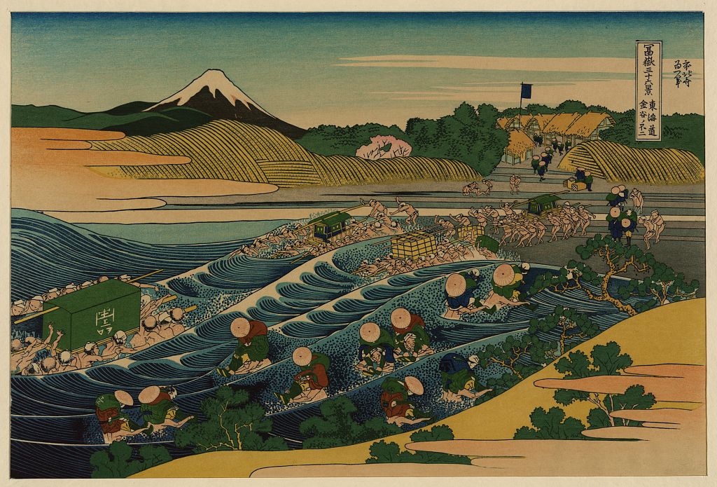 A picture of Tōkaidō kanaya no fuji