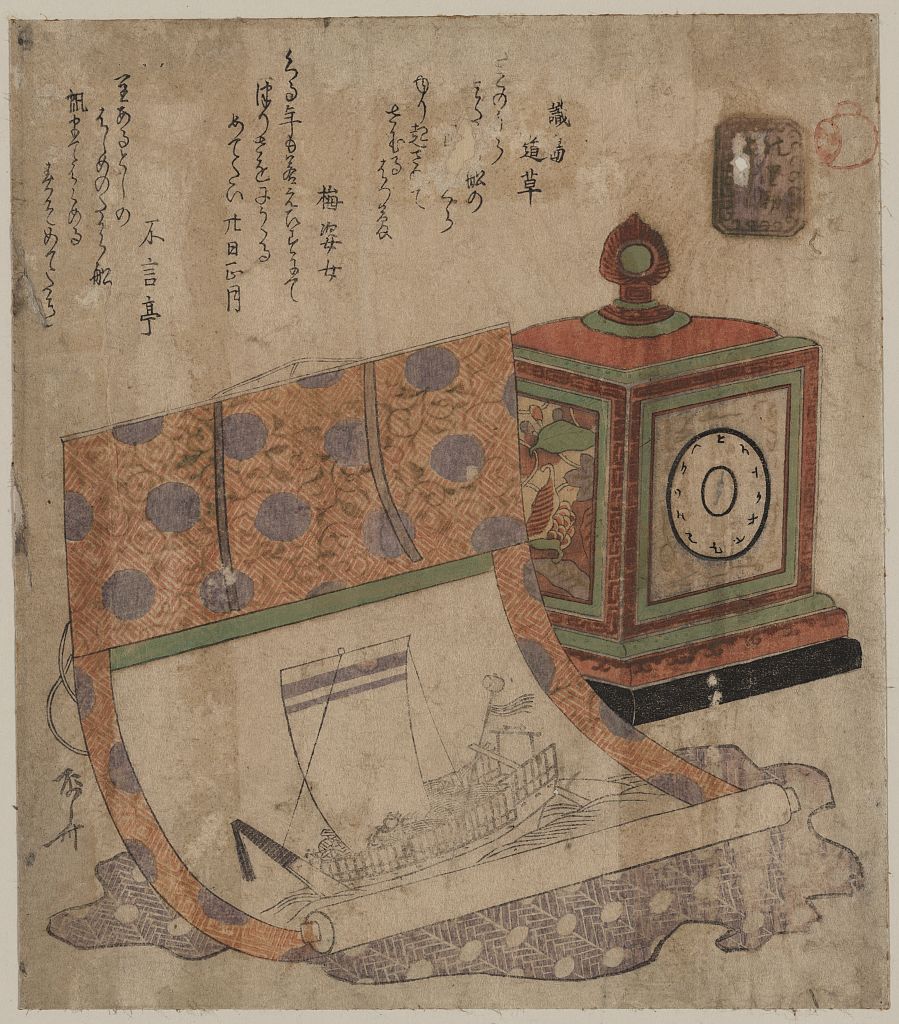 A picture of Tokei to takarabune no kakejiku