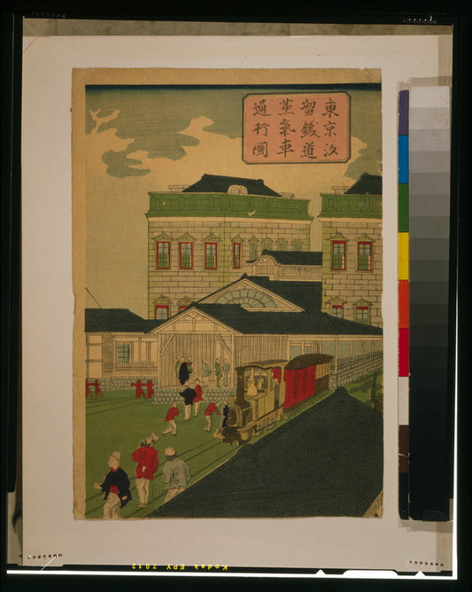 A picture of Tōkyō shiodama tetsudō jōkisha tsūkō no zu