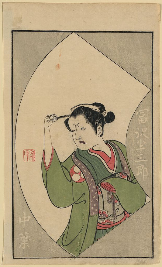 A picture of Tomizawa hanzaburō