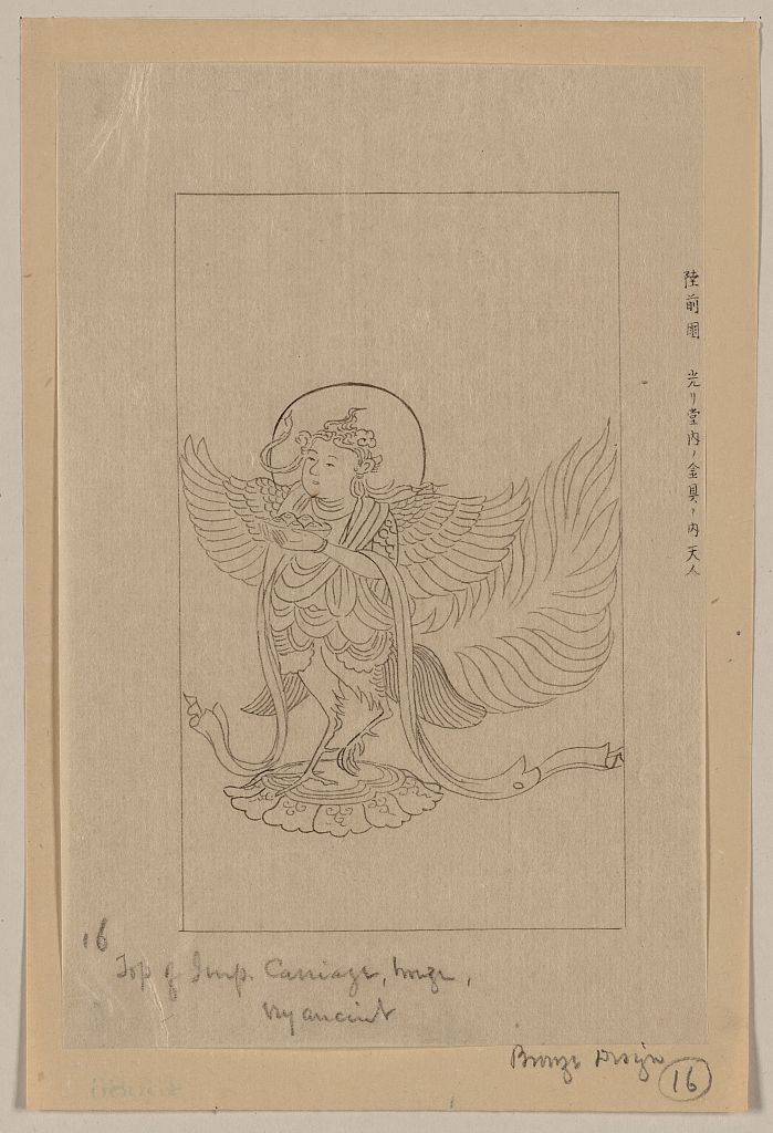 A picture of Top of imp. carriage, bronze, by ancient
