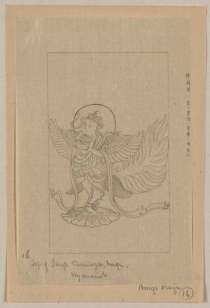 A picture of Top of imp. carriage, bronze, by ancient