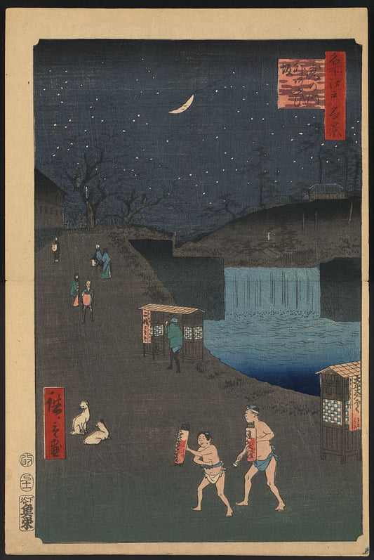 A picture of Toranomon-soto aoizaka
