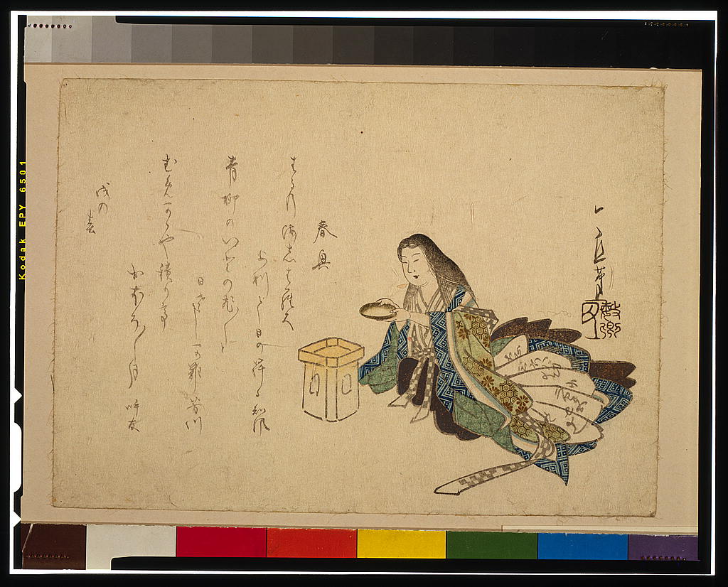 A picture of Toso o nomu kanjo