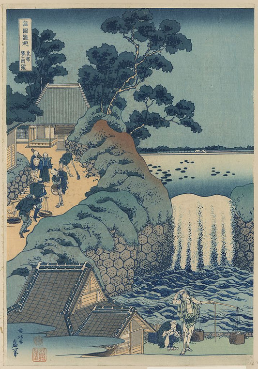 A picture of Tōto aoigaoka no taki