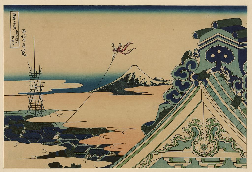 A picture of Tōto asakusa honganji