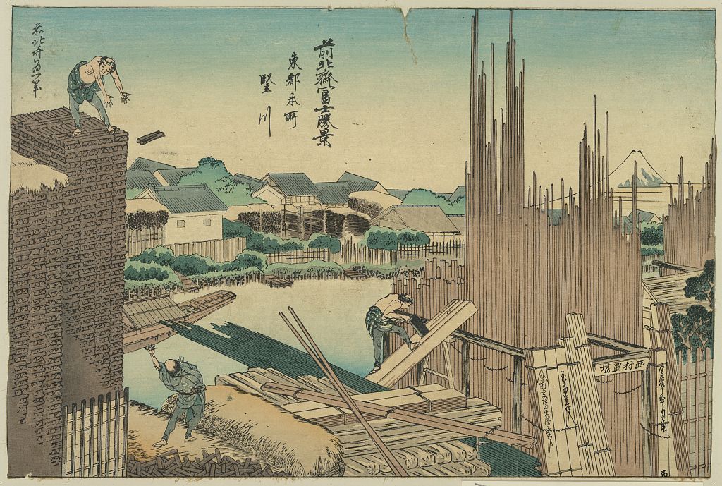 A picture of Tōto honjo tatekawa