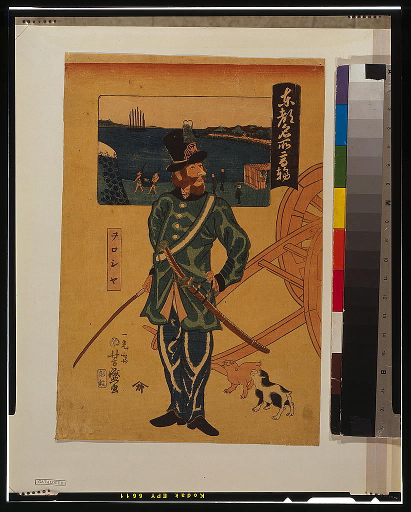 A picture of Tōto meishō takanawa - Oroshiya